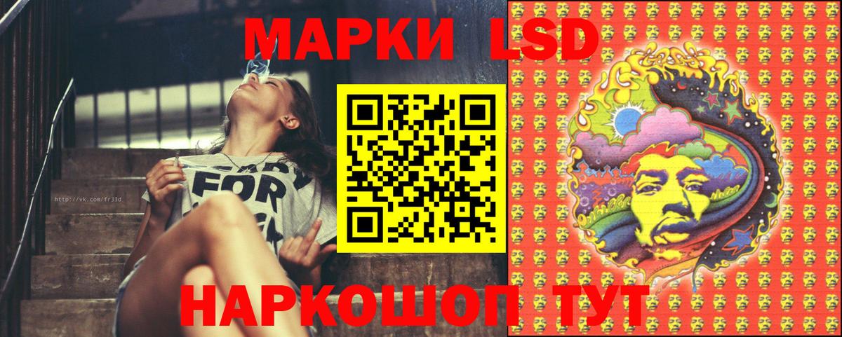 Наркотические марки 1500мкг  Вход с VPN  Наркотические марки 1500мкг  Марки N-bome  Самара 