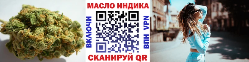 Дистиллят ТГК Wax  Самара 