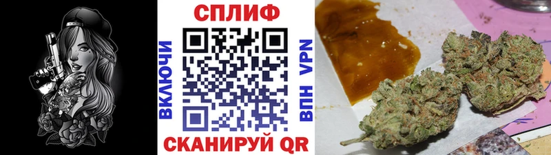 Бошки марихуана AK-47  магазин продажи   Самара 